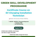 Green Skill Development Programme (GSDP) Certificate Course
