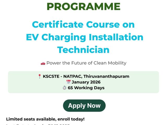 Green Skill Development Programme (GSDP) Certificate Course