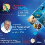 38th Kerala Science Congress