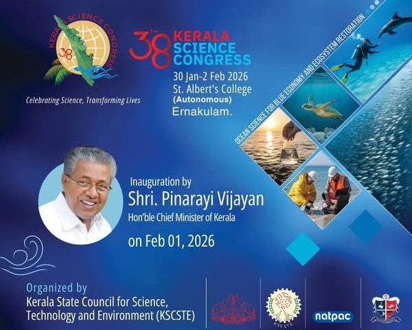 38th Kerala Science Congress
