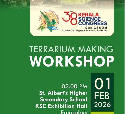 38th Kerala Science Congress